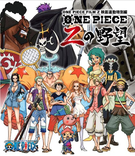 one piece Z ‘s Ambition Arc